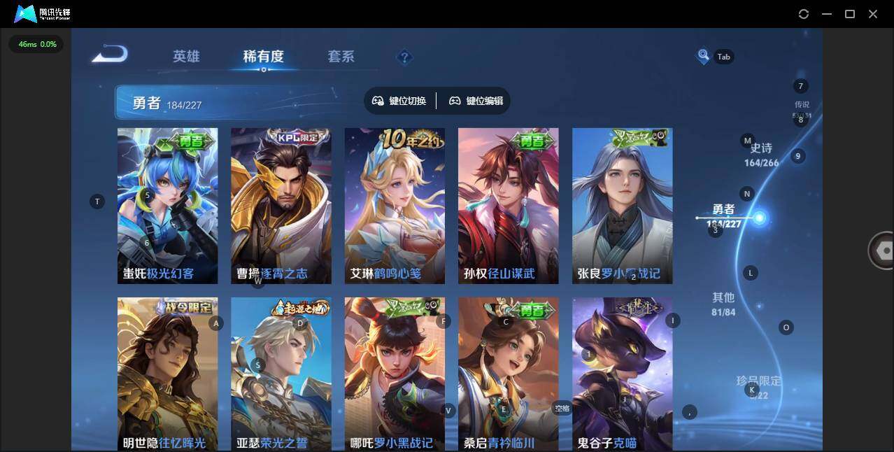 WZCMW3475316王者荣耀账号详情图18