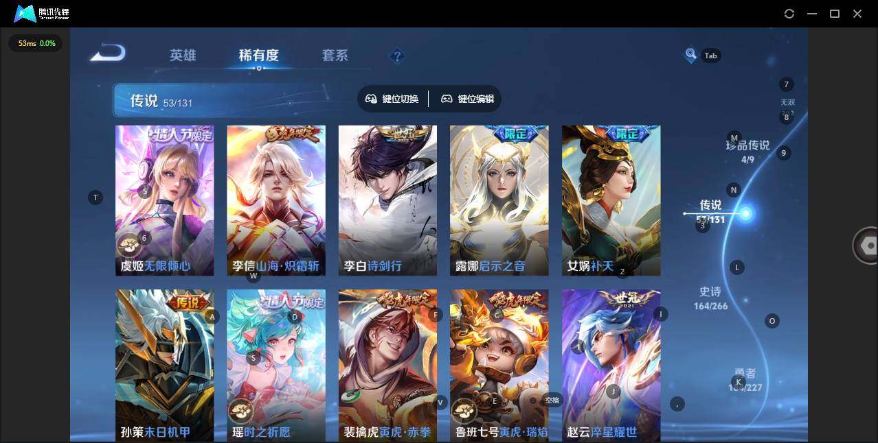 WZCMW3475316王者荣耀账号详情图10