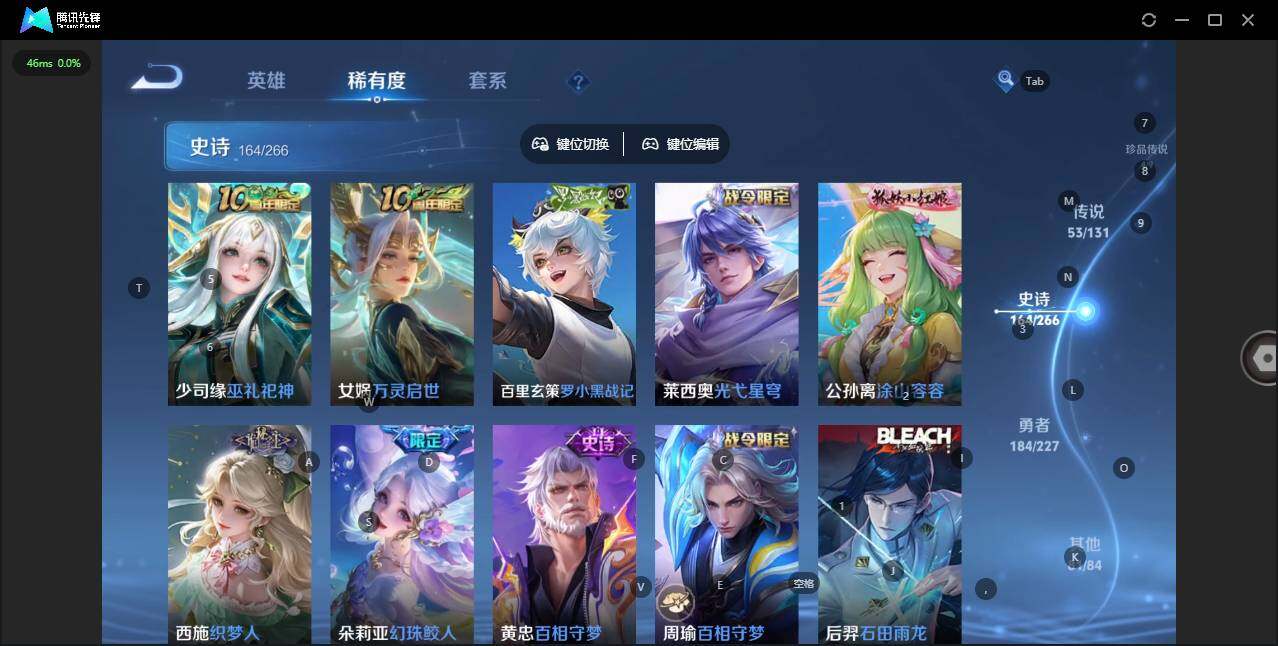 WZCMW3475316王者荣耀账号详情图17