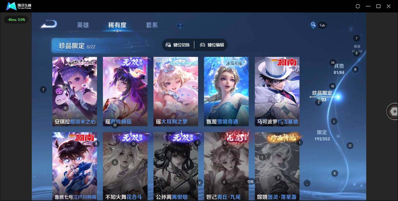 WZCMW3475316王者荣耀账号详情图9