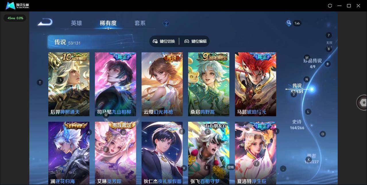 WZCMW3475316王者荣耀账号详情图12