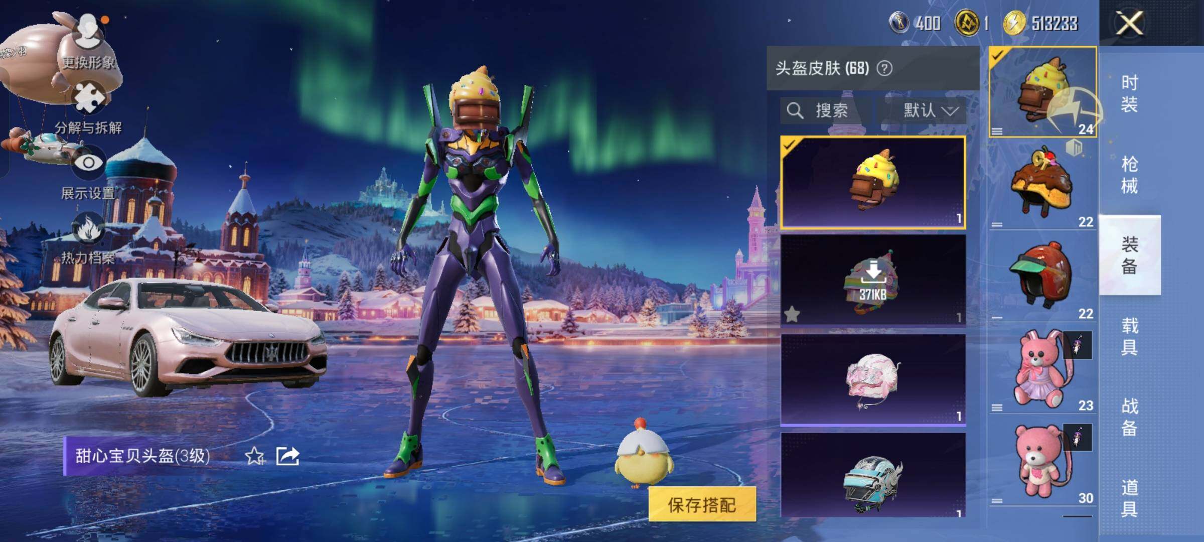 HPCMW420939和平精英账号详情图12 HPCMW420939和平精英账号详情图12