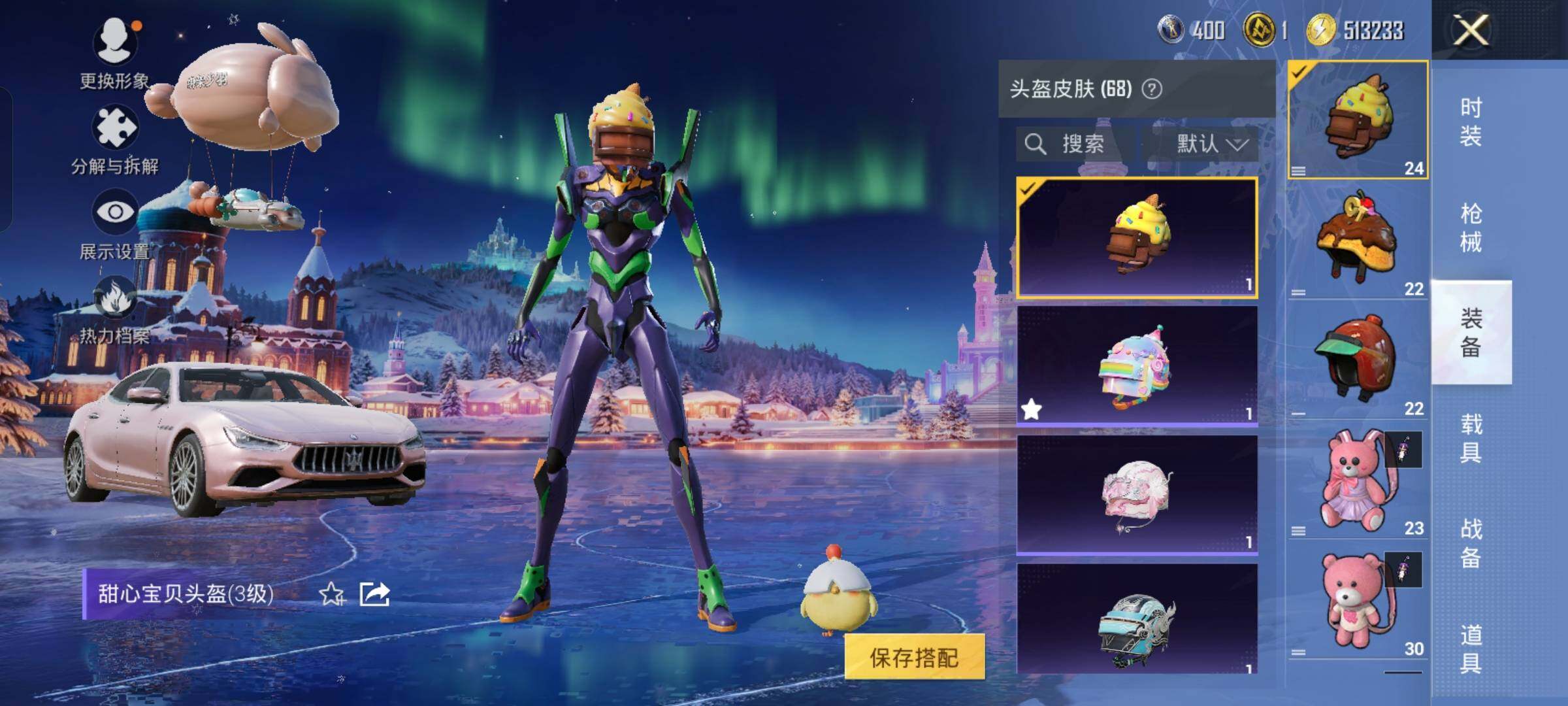 HPCMW420939和平精英账号详情图13 HPCMW420939和平精英账号详情图13