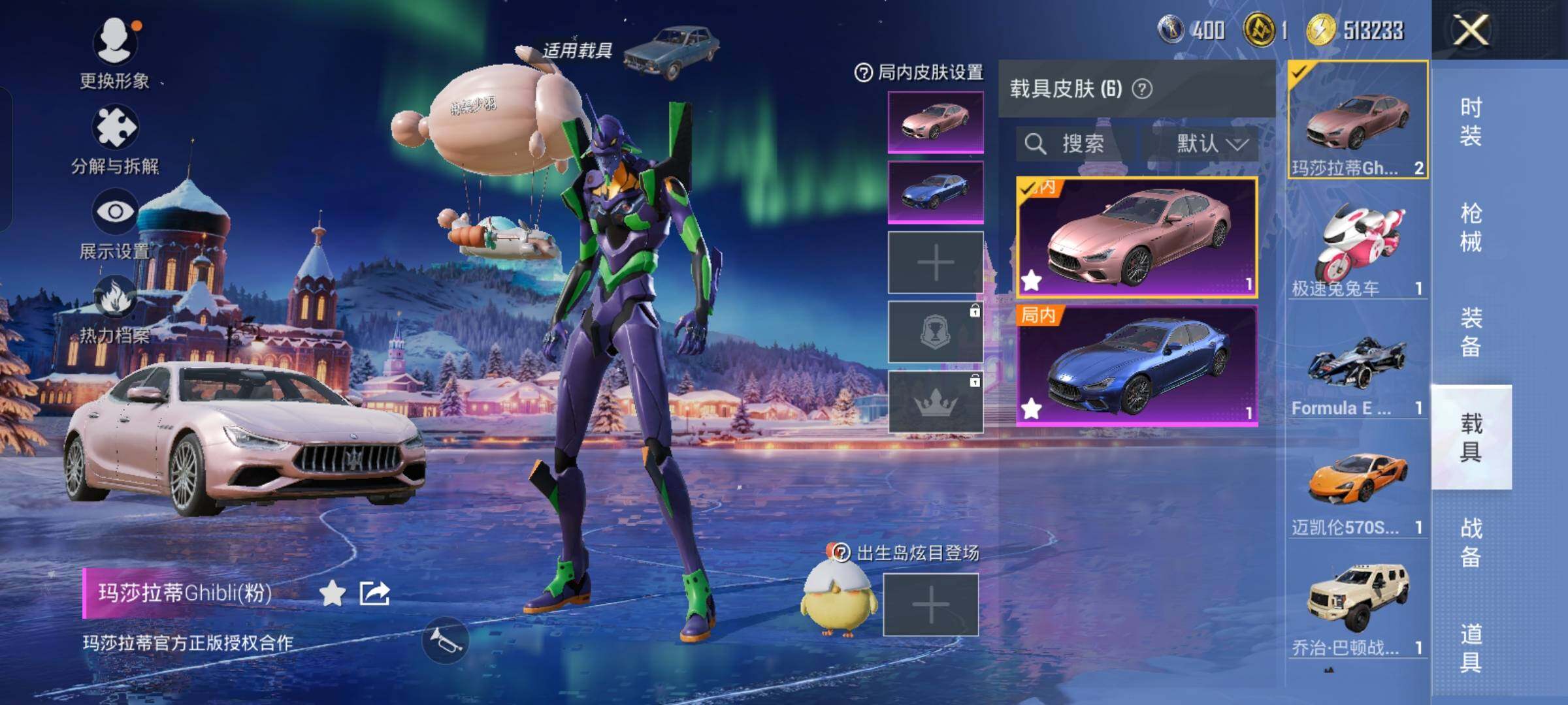 HPCMW420939和平精英账号详情图15 HPCMW420939和平精英账号详情图15