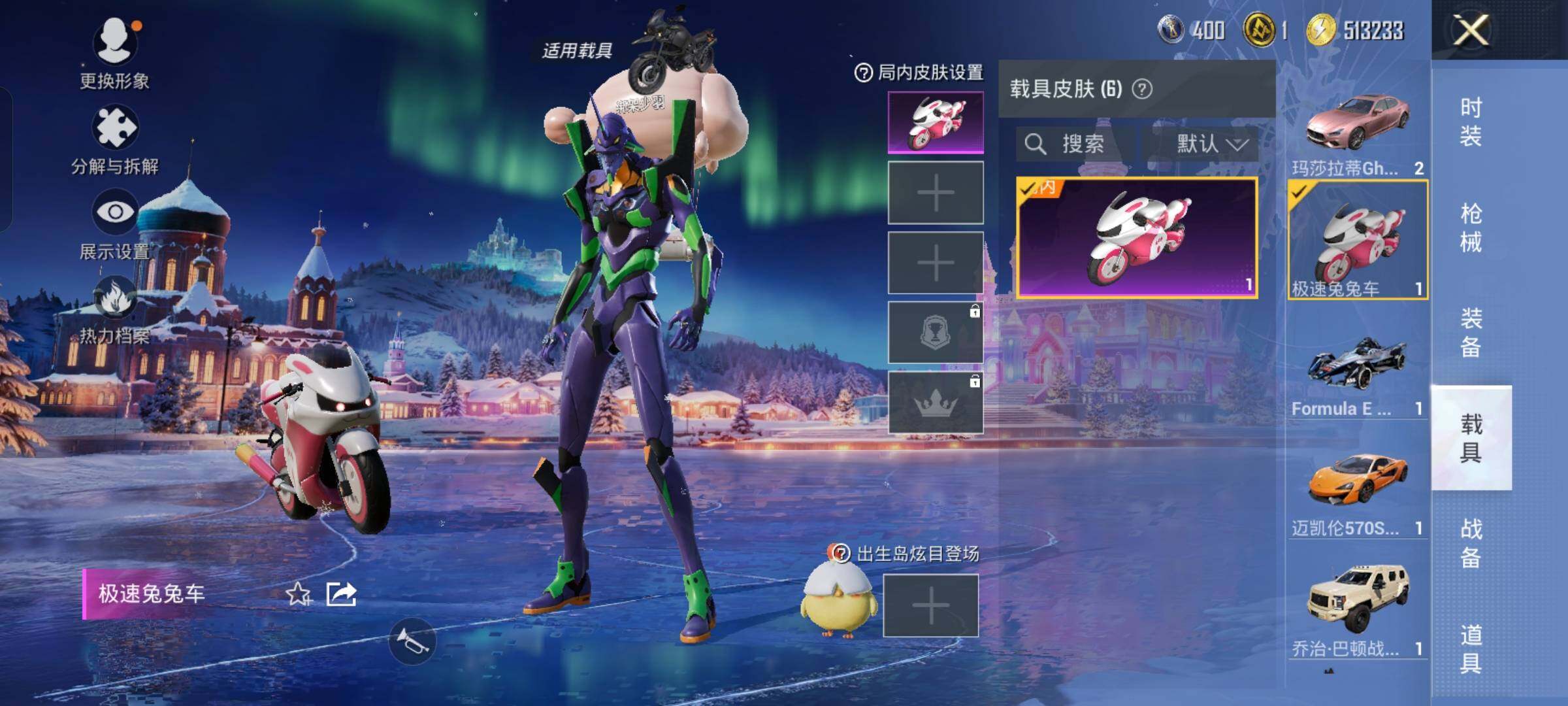 HPCMW420939和平精英账号详情图16 HPCMW420939和平精英账号详情图16