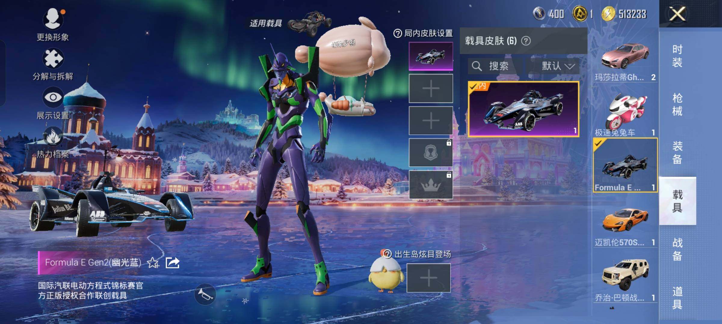 HPCMW420939和平精英账号详情图17 HPCMW420939和平精英账号详情图17