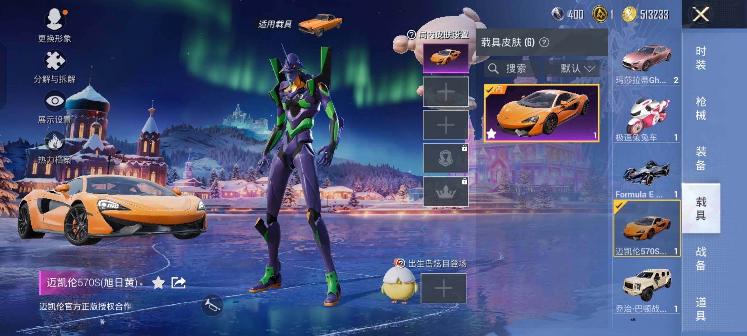 HPCMW420939和平精英账号详情图18 HPCMW420939和平精英账号详情图18