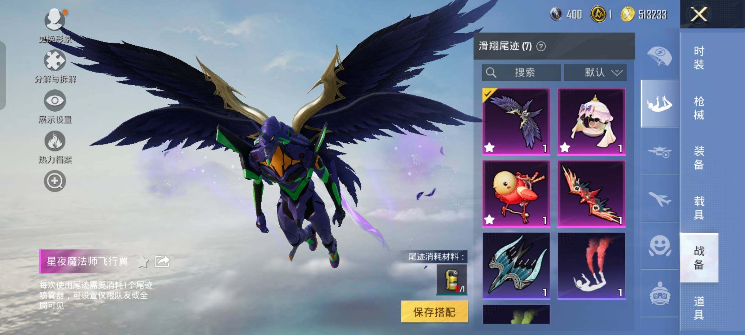 HPCMW420939和平精英账号详情图21 HPCMW420939和平精英账号详情图21