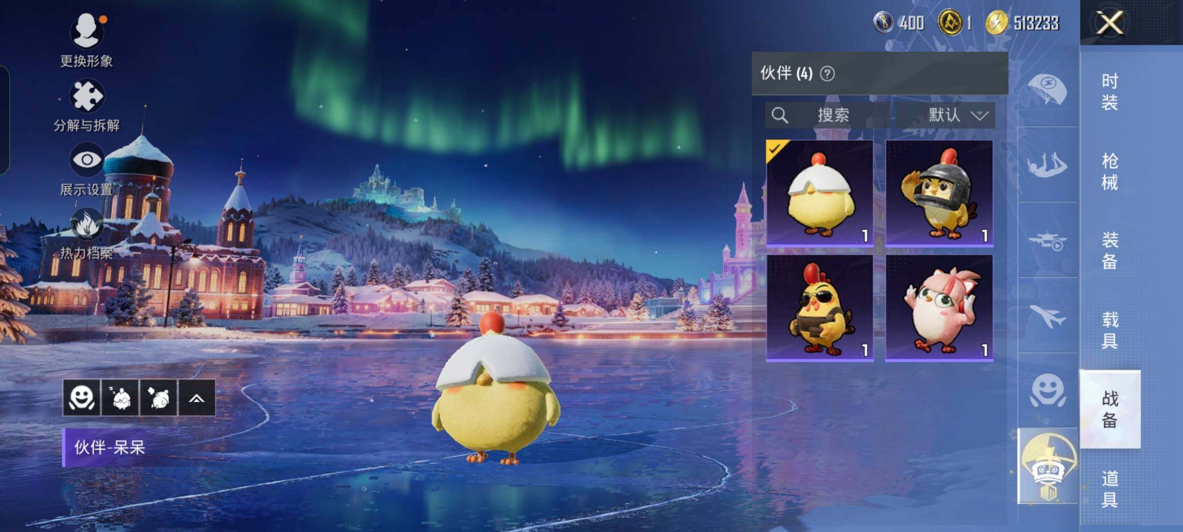 HPCMW420939和平精英账号详情图24 HPCMW420939和平精英账号详情图24