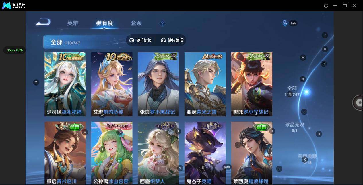 WZCMW3475254王者荣耀账号详情图6