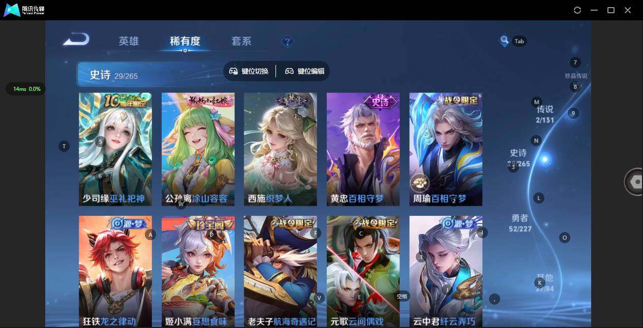 WZCMW3475254王者荣耀账号详情图8