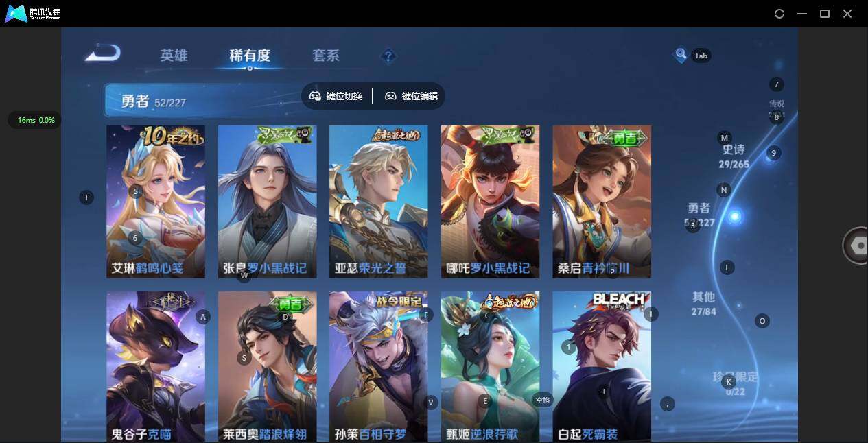 WZCMW3475254王者荣耀账号详情图9