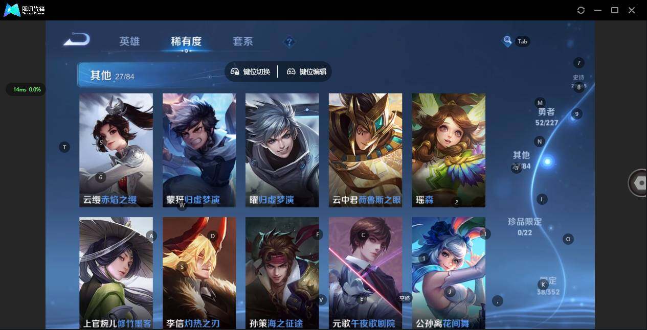 WZCMW3475254王者荣耀账号详情图10