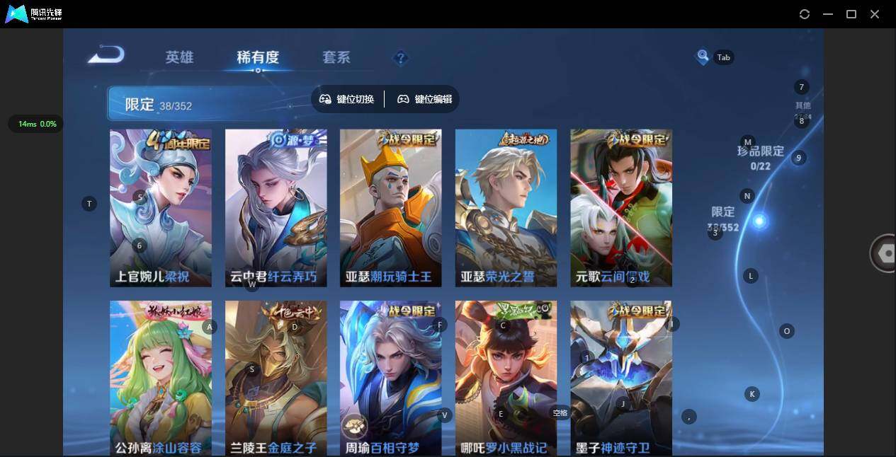 WZCMW3475254王者荣耀账号详情图11