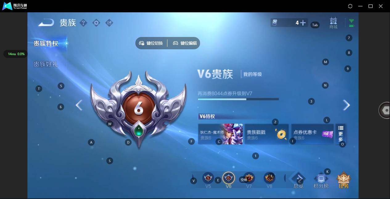 WZCMW3475254王者荣耀账号详情图12