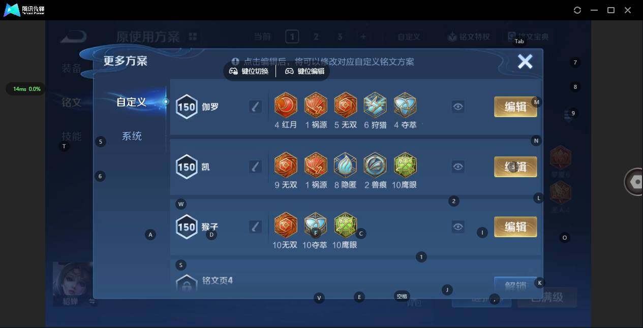 WZCMW3475254王者荣耀账号详情图13