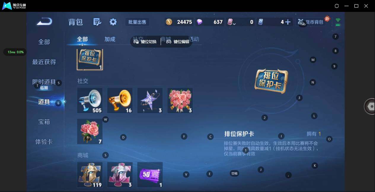 WZCMW3475254王者荣耀账号详情图14