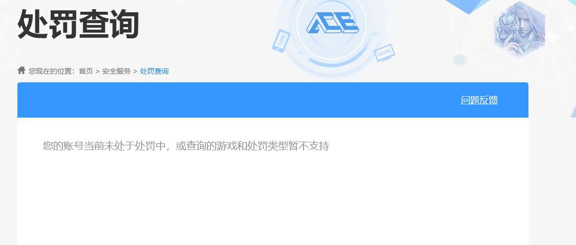 WZKG4103294王者荣耀账号详情图4 WZKG4103294王者荣耀账号详情图4