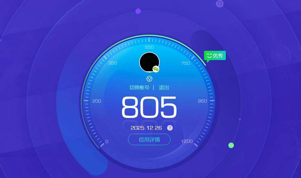WZKG4103294王者荣耀账号详情图5 WZKG4103294王者荣耀账号详情图5