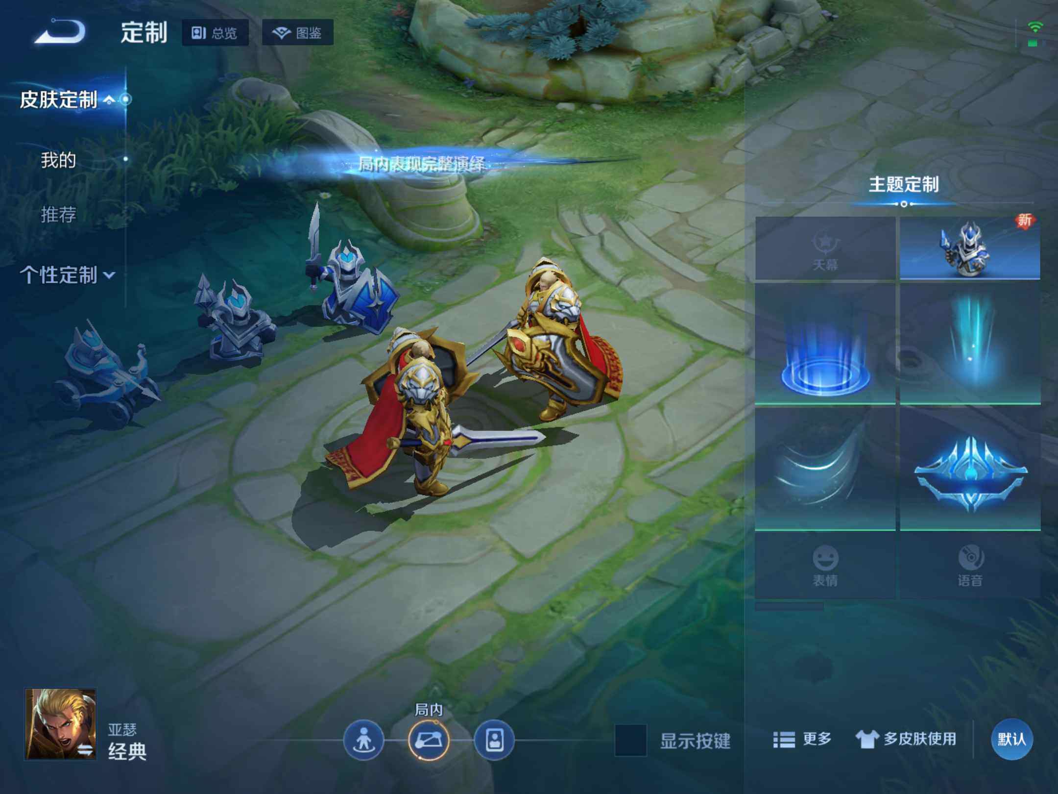 WZKG4103294王者荣耀账号详情图8 WZKG4103294王者荣耀账号详情图8