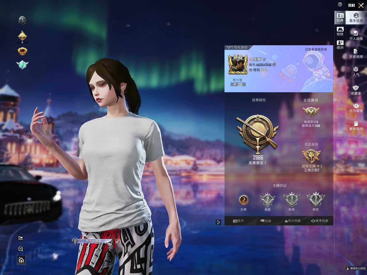 HPLE3453228和平精英账号详情图5