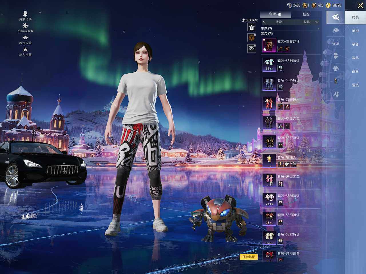 HPLE3453228和平精英账号详情图7