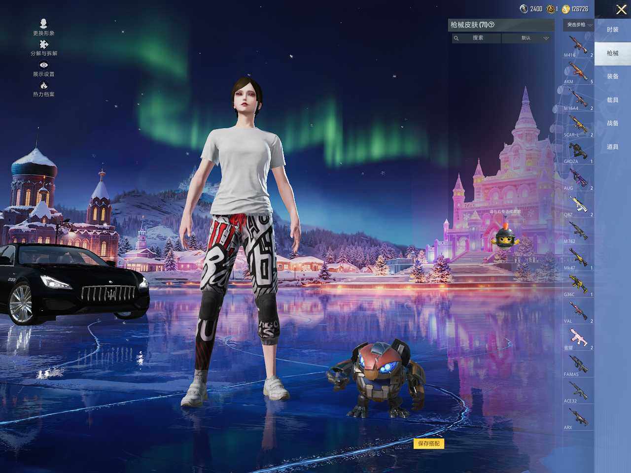 HPLE3453228和平精英账号详情图8