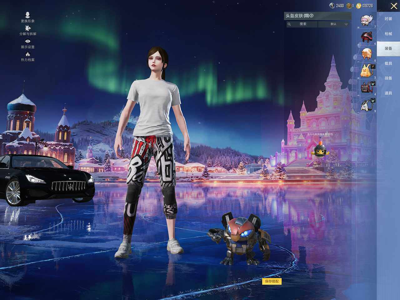 HPLE3453228和平精英账号详情图9