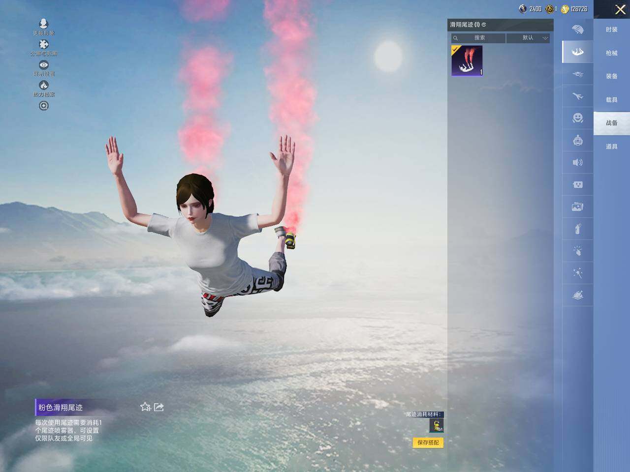 HPLE3453228和平精英账号详情图12