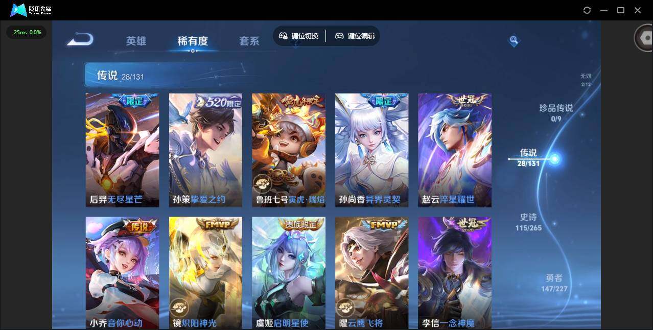 WZQM3475238王者荣耀账号详情图22 WZQM3475238王者荣耀账号详情图22