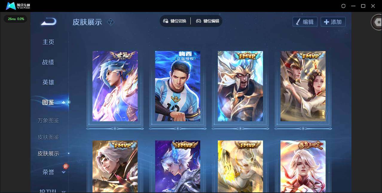 WZQM3475238王者荣耀账号详情图16 WZQM3475238王者荣耀账号详情图16