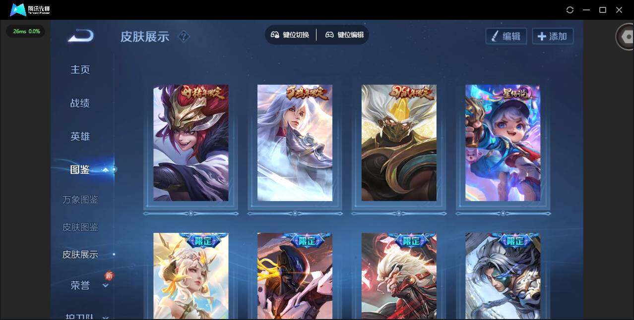 WZQM3475238王者荣耀账号详情图17 WZQM3475238王者荣耀账号详情图17