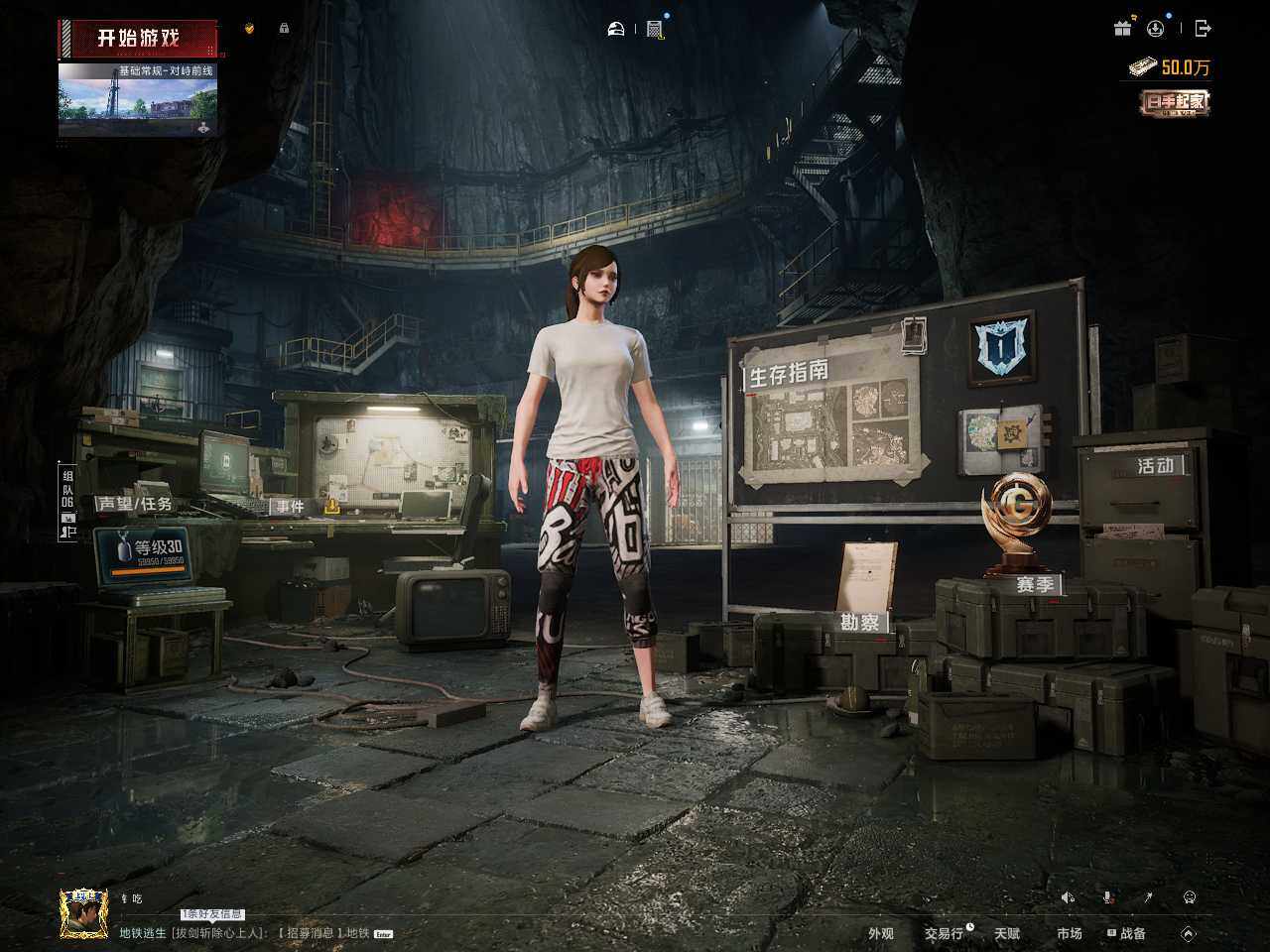 HPLE3453228和平精英账号详情图14