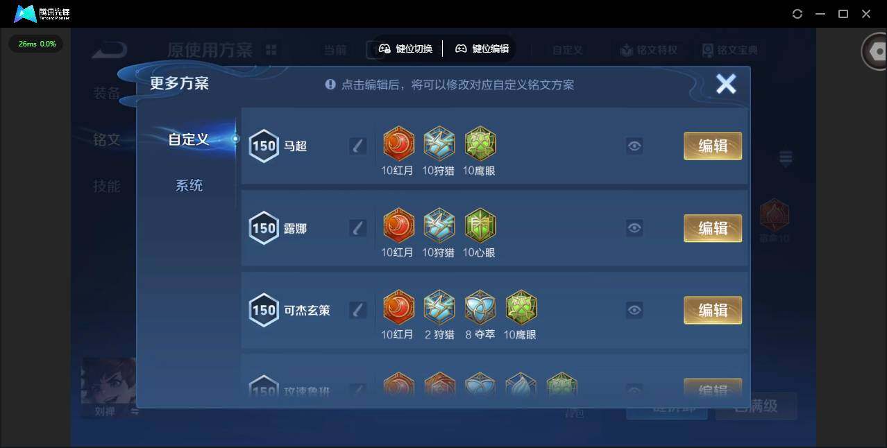 WZQM3475238王者荣耀账号详情图34 WZQM3475238王者荣耀账号详情图34