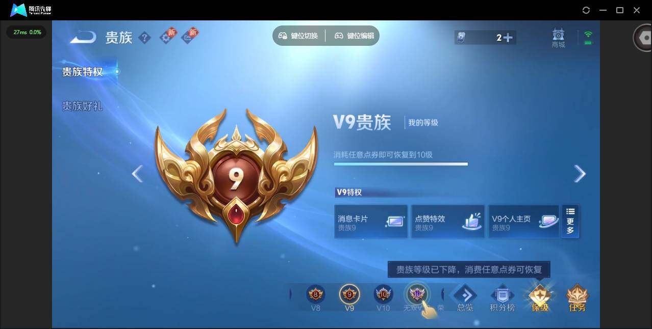 WZQM3475238王者荣耀账号详情图36 WZQM3475238王者荣耀账号详情图36