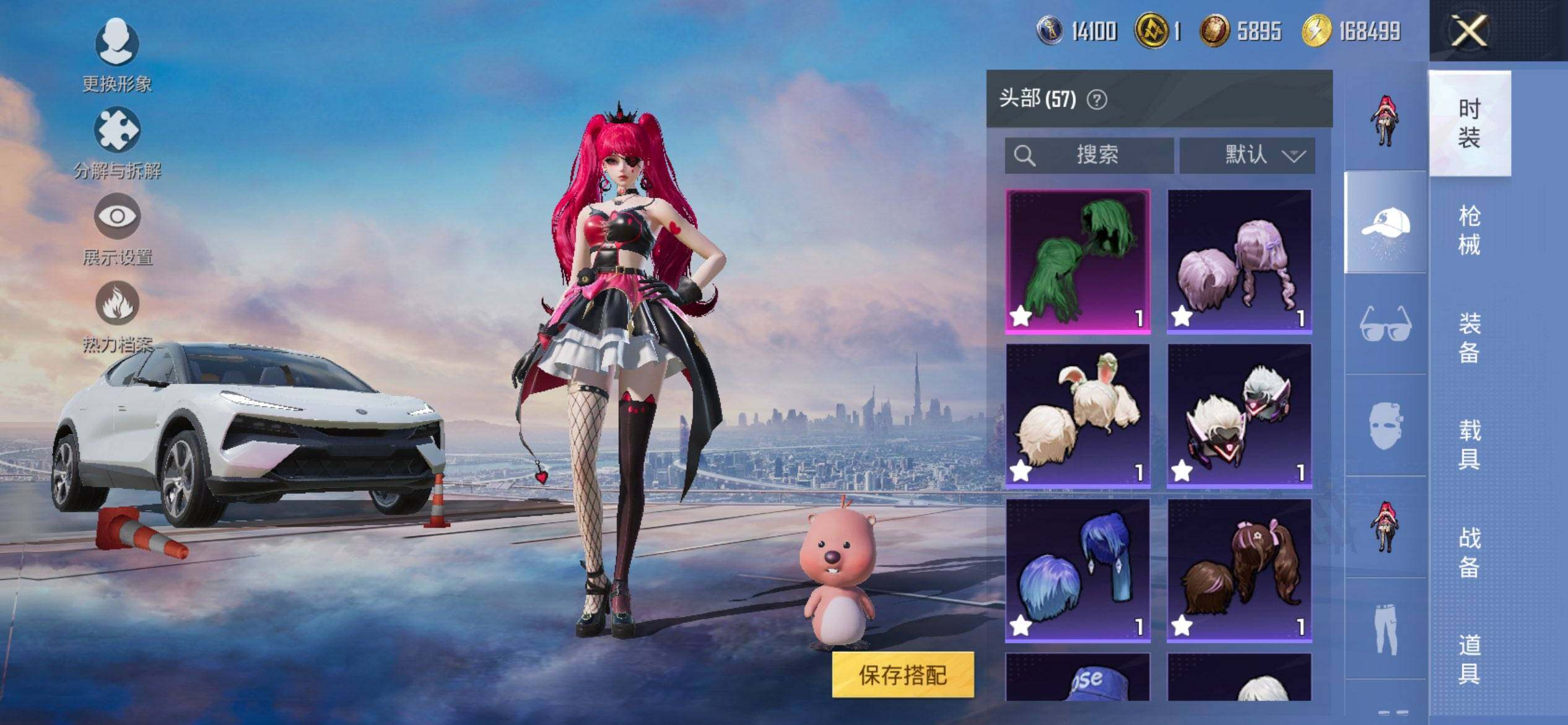 HPCMW3451426和平精英账号详情图12 HPCMW3451426和平精英账号详情图12