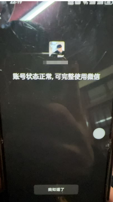 WZQM3475238王者荣耀账号详情图18 WZQM3475238王者荣耀账号详情图18