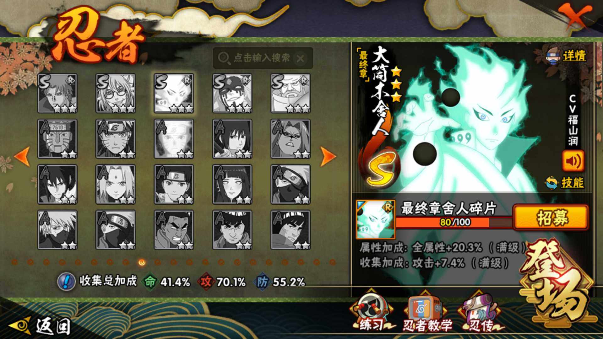 HYLFY343569火影忍者账号详情图16