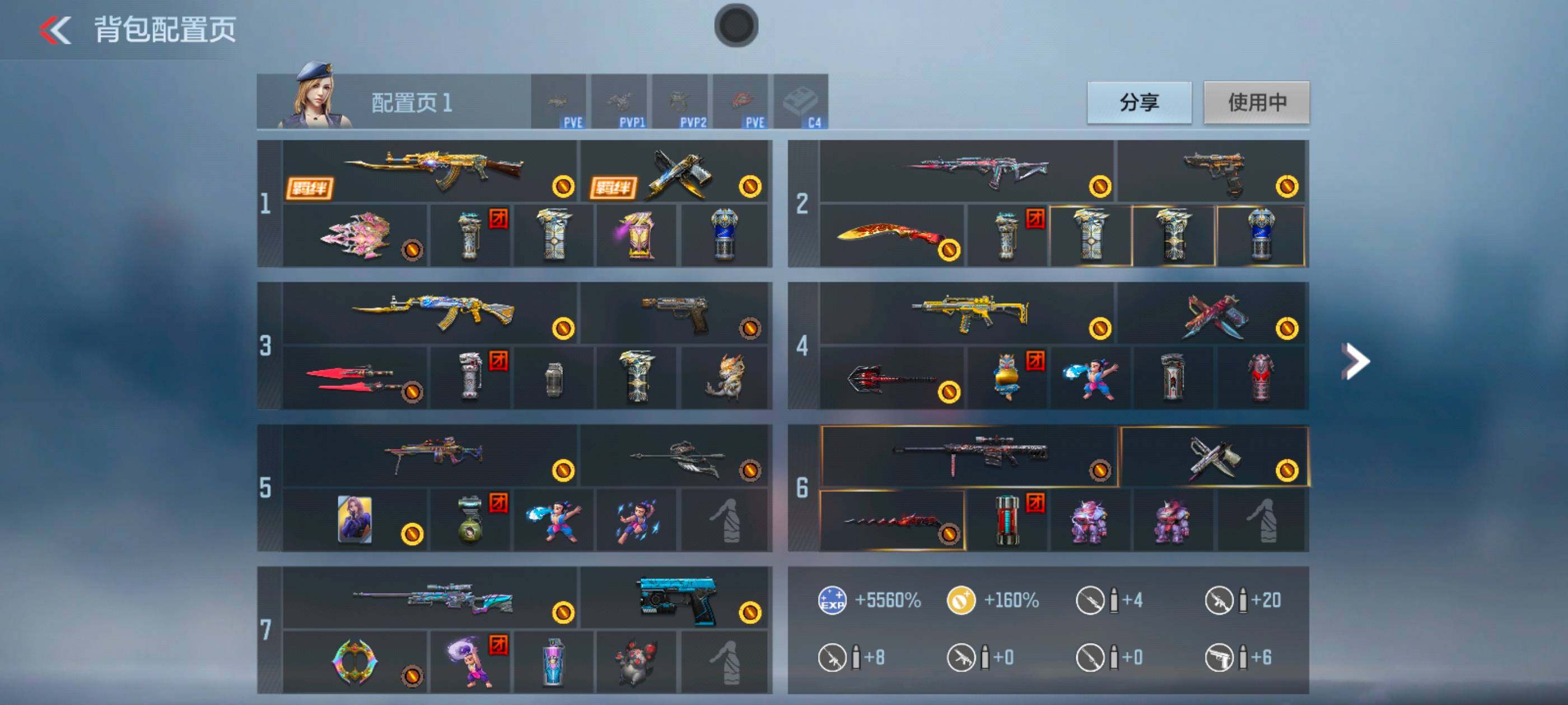 CFMXS40616枪战王者账号详情图3