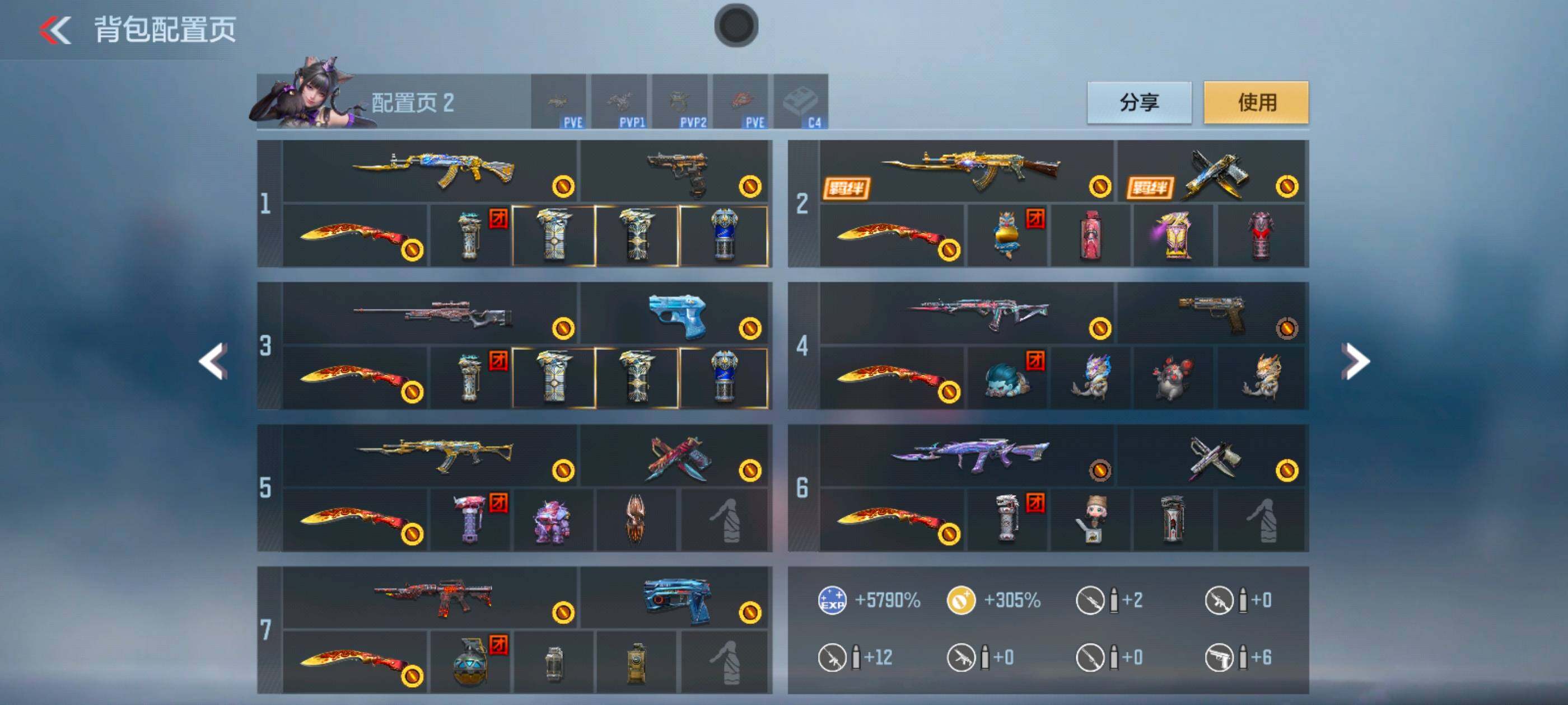 CFMXS40616枪战王者账号详情图4