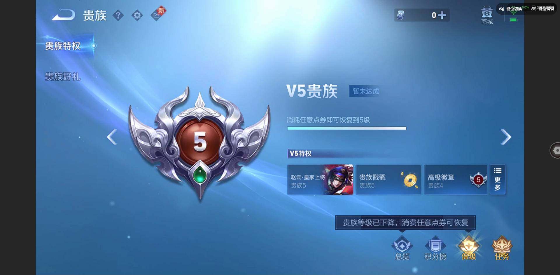 WZCMW3478253王者荣耀账号详情图13