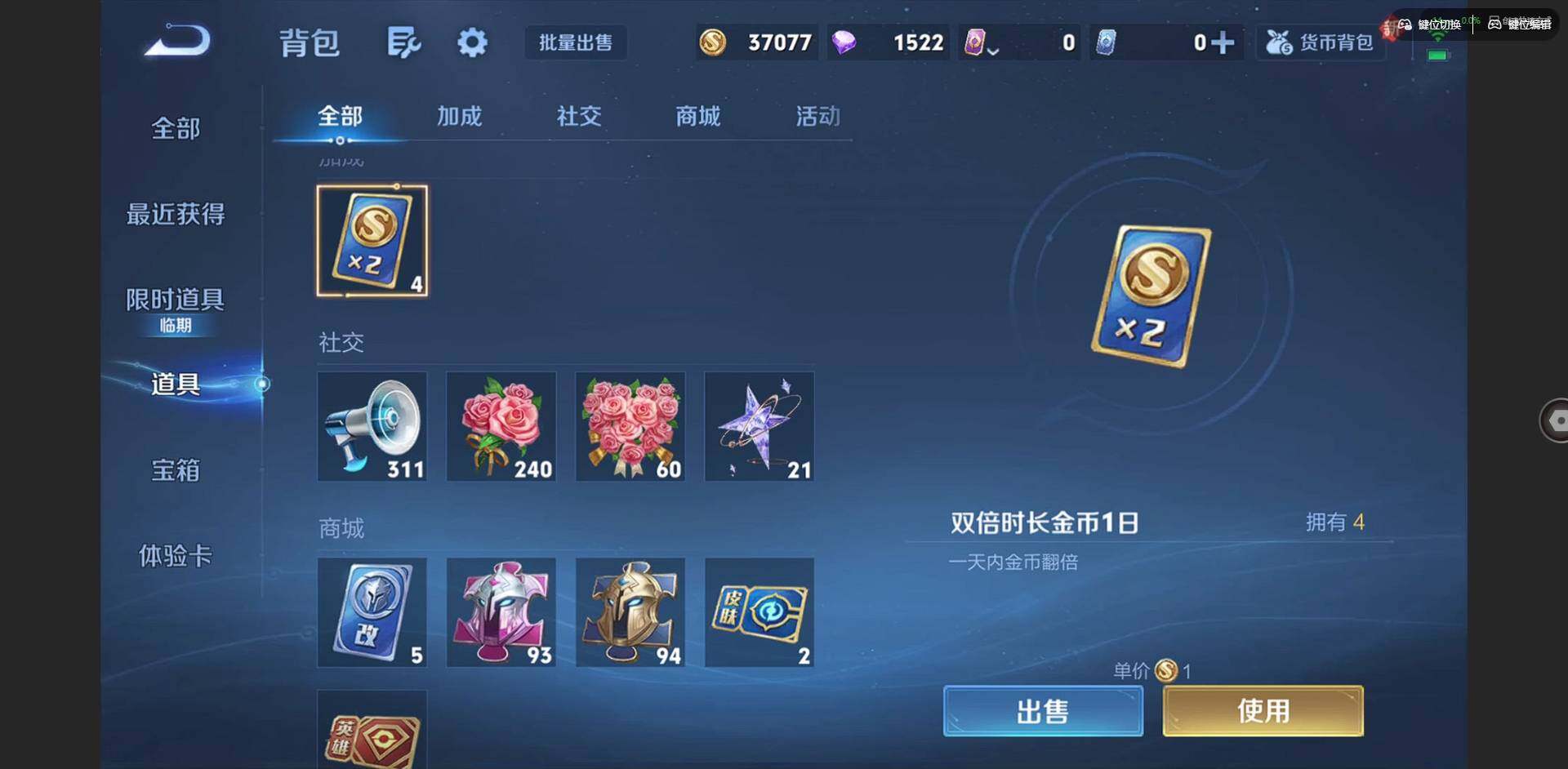 WZCMW3478253王者荣耀账号详情图12