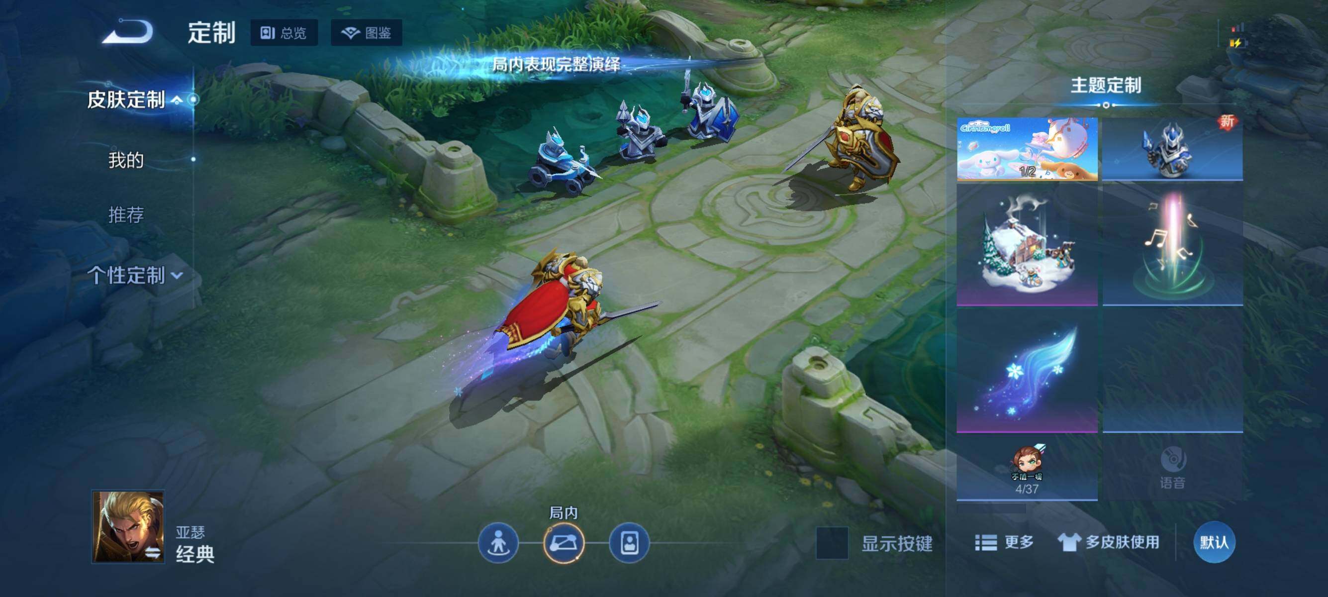 WZJZ3484075王者荣耀账号详情图11