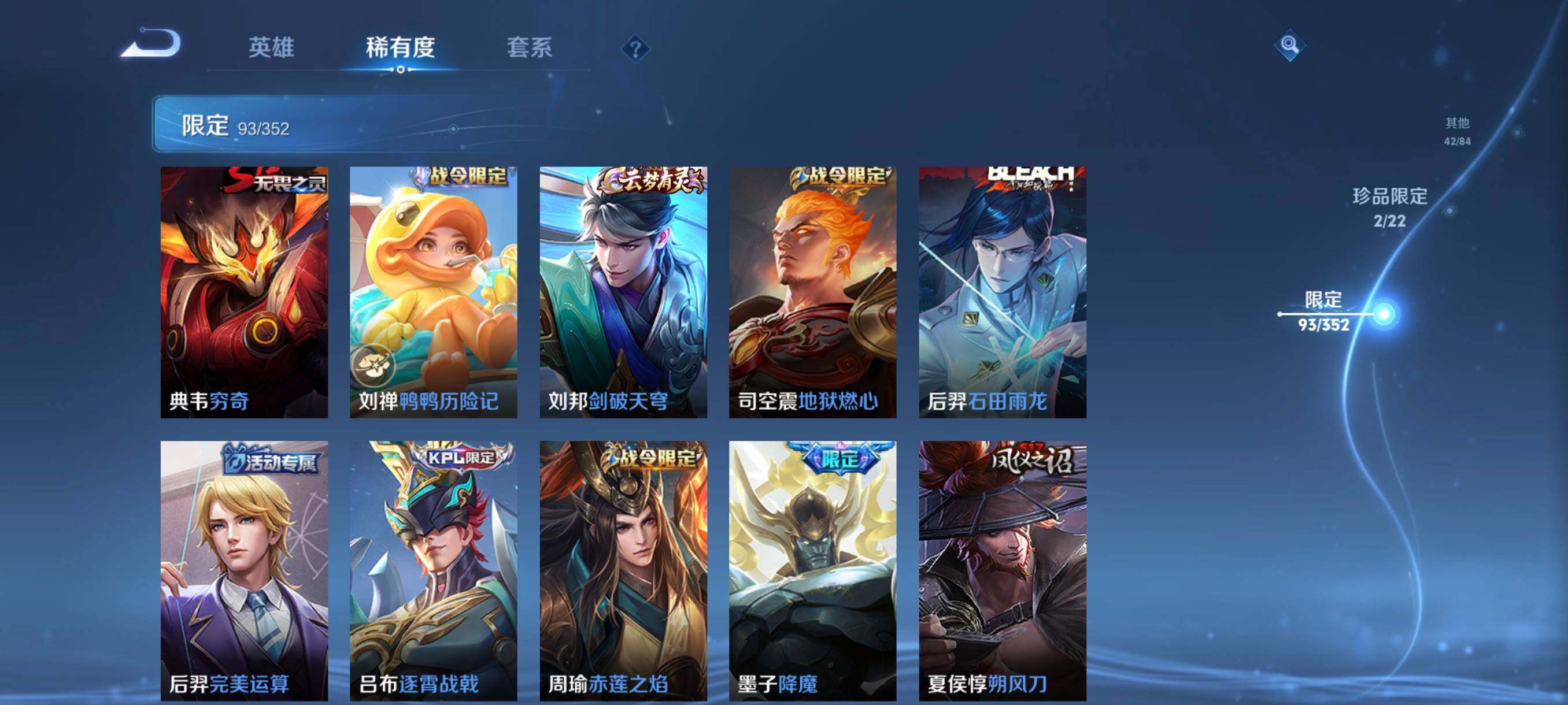 WZCMW41747王者荣耀账号详情图16