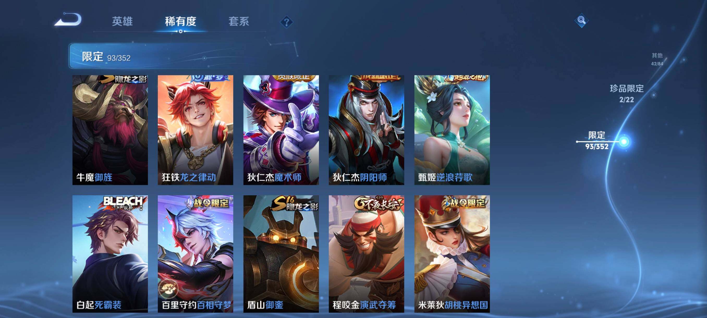 WZCMW41747王者荣耀账号详情图20