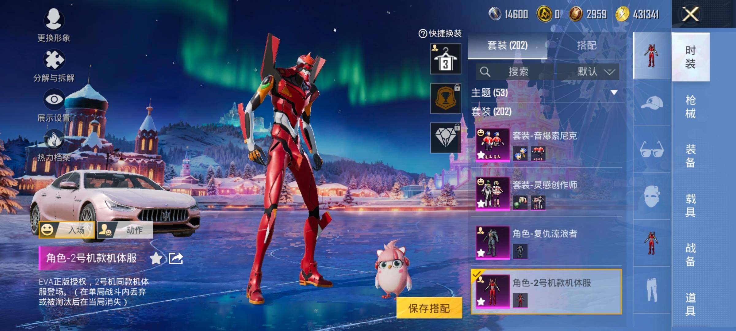 HPCMW414628和平精英账号详情图6