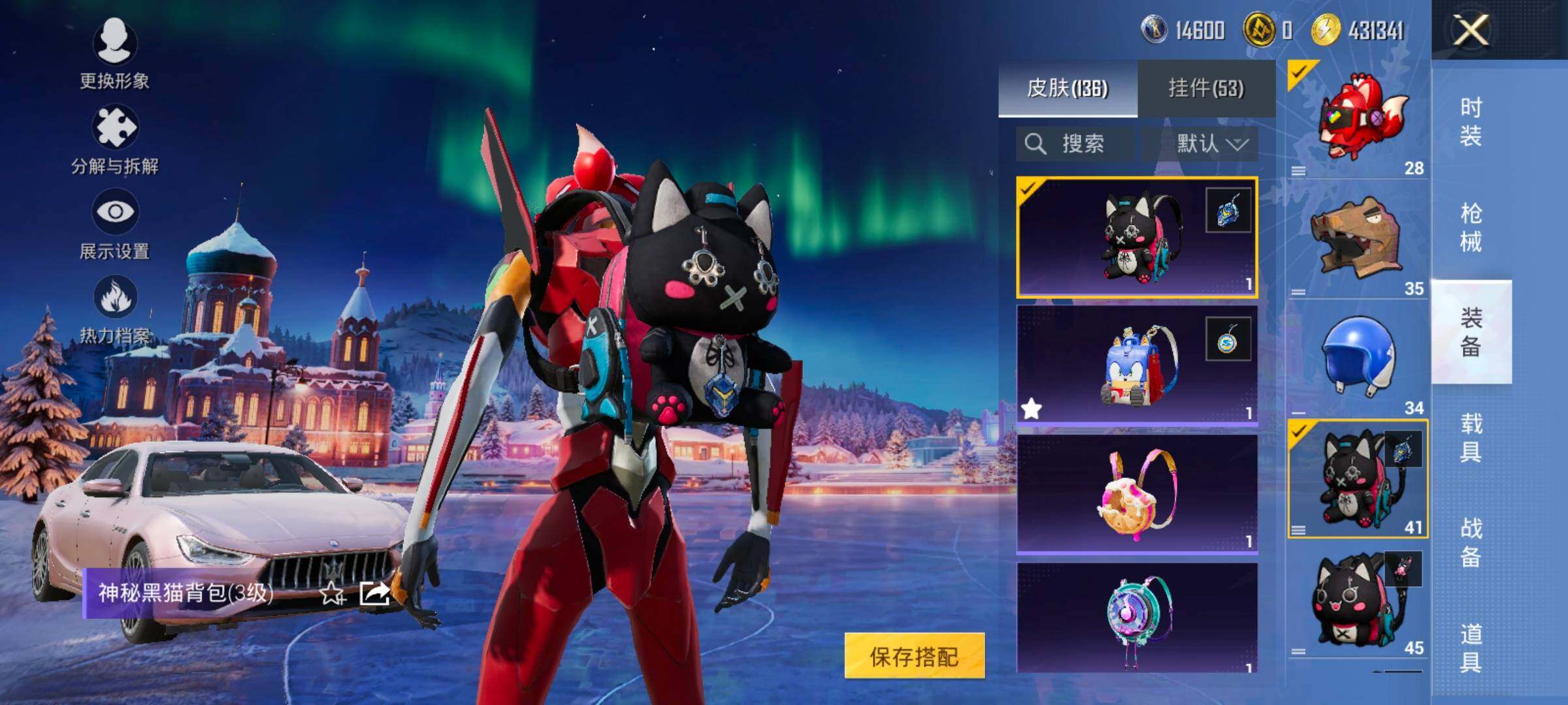 HPCMW414628和平精英账号详情图10