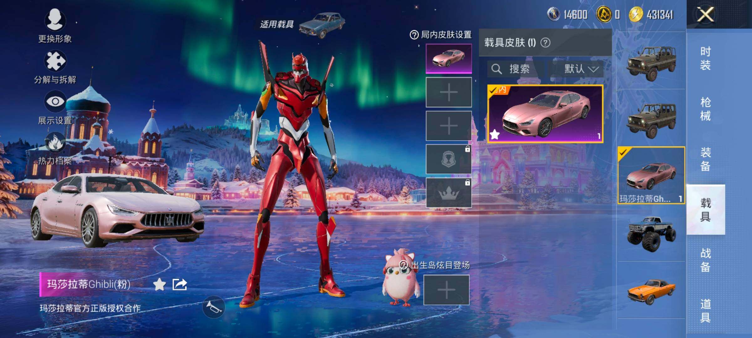 HPCMW414628和平精英账号详情图11