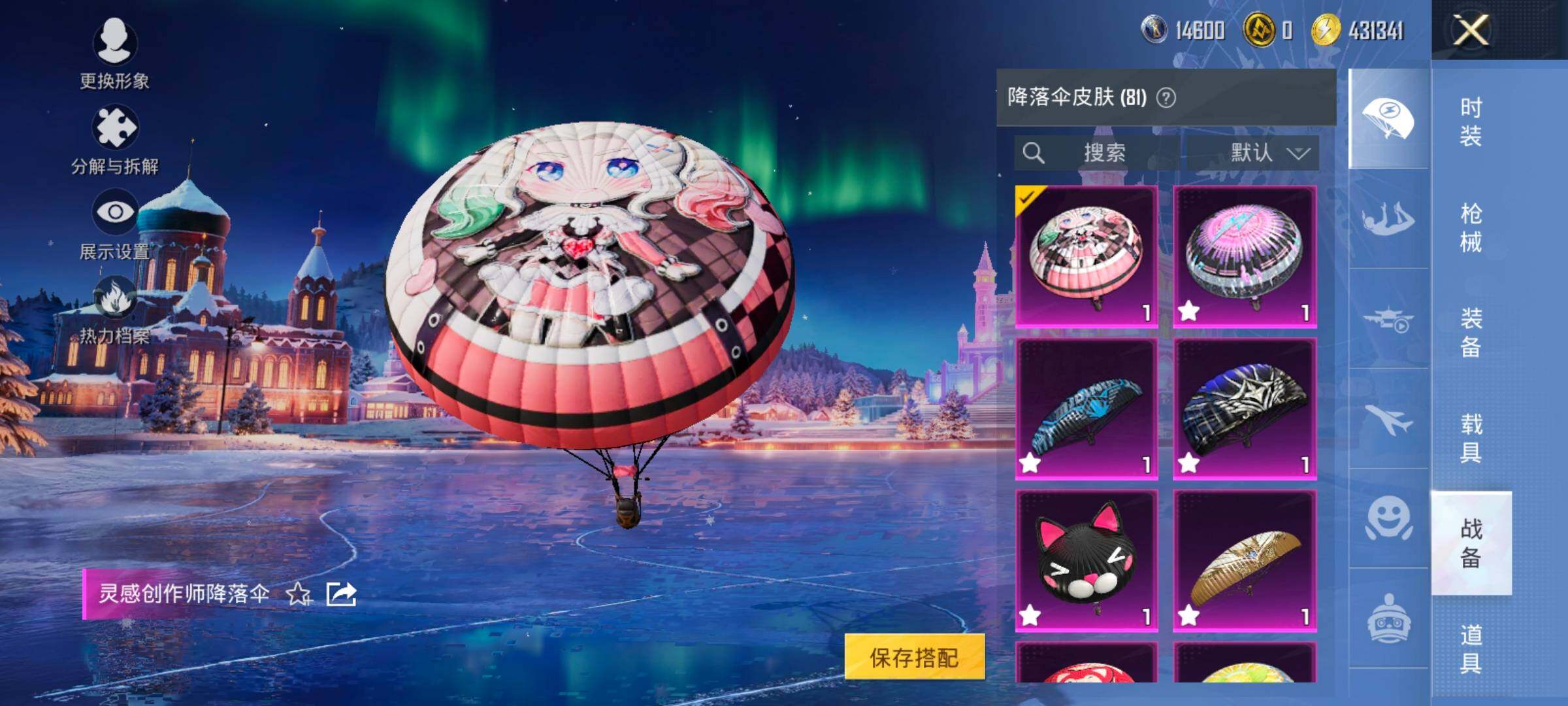 HPCMW414628和平精英账号详情图12