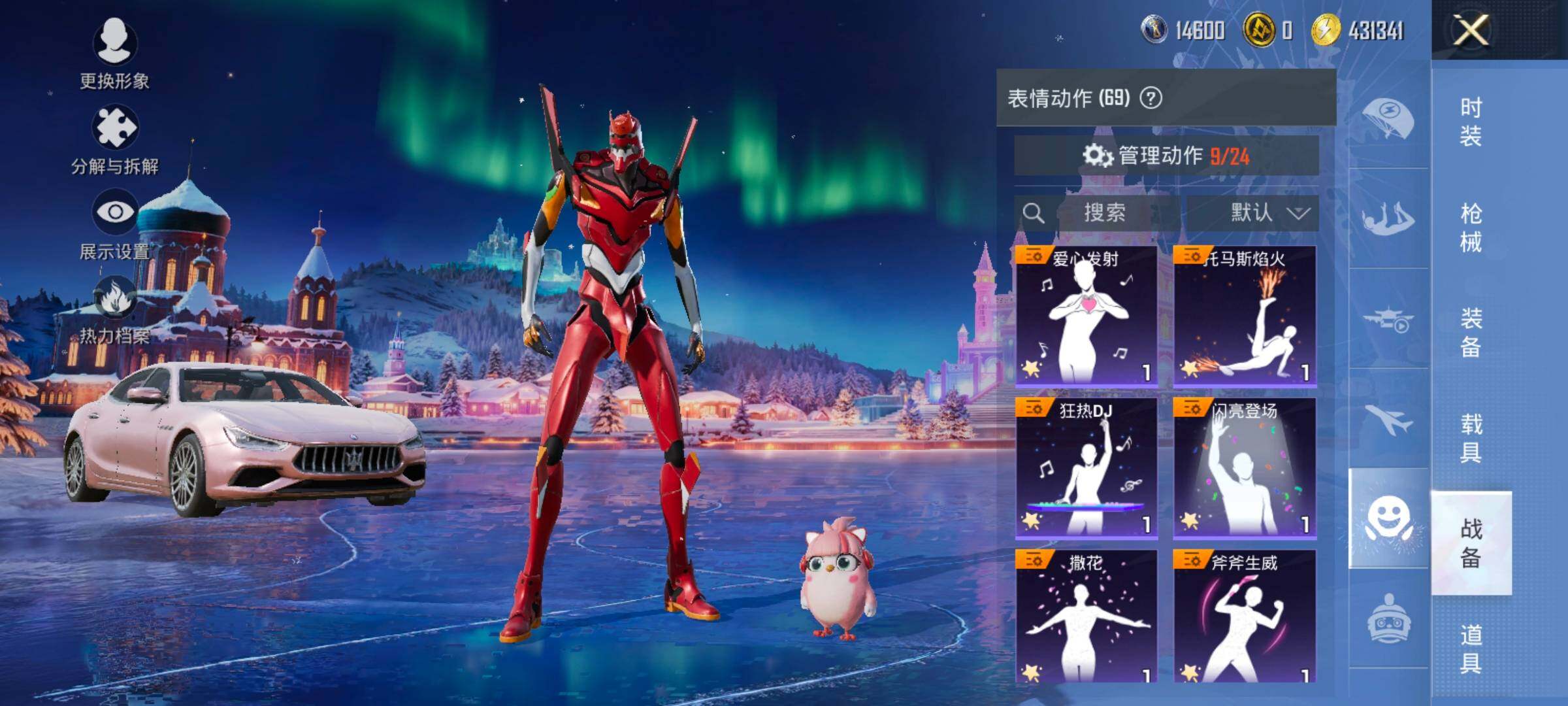 HPCMW414628和平精英账号详情图14